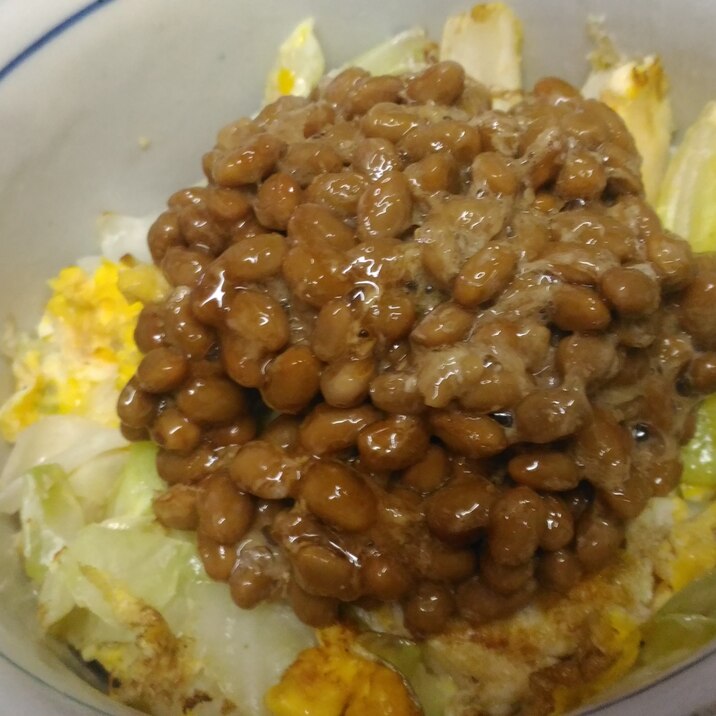 炒り卵とキャベツの納豆丼